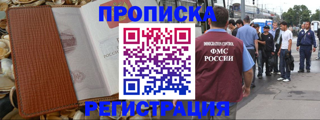 регистрация для школы в Аше